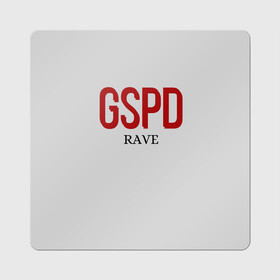 Магнит виниловый Квадрат с принтом GSPD rave в Тюмени, полимерный материал с магнитным слоем | размер 9*9 см, закругленные углы | Тематика изображения на принте: gspd | music | rave | гспд | гспд.