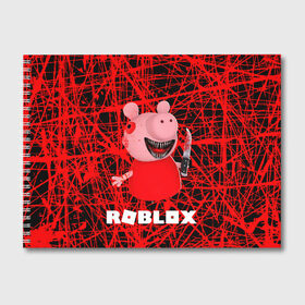 Альбом для рисования с принтом Roblox piggy Свинка Пигги в Тюмени, 100% бумага
 | матовая бумага, плотность 200 мг. | Тематика изображения на принте: game | gamer | logo | minecraft | piggi | roblox | simulator | игра | конструктор | лого | пигги | свинья | симулятор | строительство | фигура
