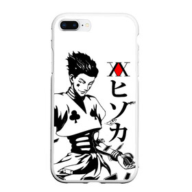 Чехол для iPhone 7Plus/8 Plus матовый с принтом Hunter x Hunter Hisoka в Тюмени, Силикон | Область печати: задняя сторона чехла, без боковых панелей | anime | hisoka | hunter x hunter | аниме | манга | охотник х охотник | труппа теней | хантер хантер | хантеры | хисока