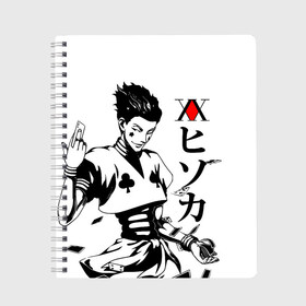 Тетрадь с принтом Hunter x Hunter Hisoka в Тюмени, 100% бумага | 48 листов, плотность листов — 60 г/м2, плотность картонной обложки — 250 г/м2. Листы скреплены сбоку удобной пружинной спиралью. Уголки страниц и обложки скругленные. Цвет линий — светло-серый
 | Тематика изображения на принте: anime | hisoka | hunter x hunter | аниме | манга | охотник х охотник | труппа теней | хантер хантер | хантеры | хисока