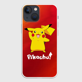 Чехол для iPhone 13 mini с принтом ПИКАЧУ   PIKACHU в Тюмени,  |  | anime | manga | pikachu | pokemon | pokemons | аниме | детектив | кино | манга | мультфилтфильм | муьлт | пикачу | покемон | покемоны | фильм