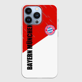 Чехол для iPhone 13 Pro с принтом Бавария в Тюмени,  |  | Тематика изображения на принте: bayern munich | lewandowski | бавария | баер мюнхен | германия | левандовски | футбол