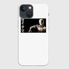 Чехол для iPhone 13 mini с принтом Сайтама в Тюмени,  |  | genos | man | men | one | onepunch | onepunchman | punch | saitama | ванпачмен | вапач | генас | генос | сайтама | супергерой | уанпачмен