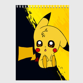 Скетчбук с принтом Пикачу/Pikachu в Тюмени, 100% бумага
 | 48 листов, плотность листов — 100 г/м2, плотность картонной обложки — 250 г/м2. Листы скреплены сверху удобной пружинной спиралью | anime | baby | cartoon | cute | kawaii | pika pika | pokemon | аниме | анимешникам | глаза | детям | зайчик | зверек | кавайный | кот | котенок | кролик | малыш | милый | мордочка | мультфильмы | няшный | пика пика | пикачу