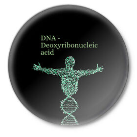 Значок с принтом ДНК в Тюмени,  металл | круглая форма, металлическая застежка в виде булавки | Тематика изображения на принте: acid | biology | dna | genetic | биология | днк | кислота