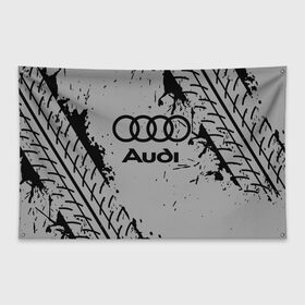 Флаг-баннер с принтом AUDI АУДИ в Тюмени, 100% полиэстер | размер 67 х 109 см, плотность ткани — 95 г/м2; по краям флага есть четыре люверса для крепления | audi | auto | felb | logo | moto | quattro | sport | symbol | авто | автомобильные | ауди | кватро | кольца | лого | логотип | логотипы | марка | мото | символ | спорт | фгвш | шильдик