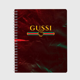 Тетрадь с принтом GUSSI / ГУСИ в Тюмени, 100% бумага | 48 листов, плотность листов — 60 г/м2, плотность картонной обложки — 250 г/м2. Листы скреплены сбоку удобной пружинной спиралью. Уголки страниц и обложки скругленные. Цвет линий — светло-серый
 | anti | antibrand | brand | fashion | gucci | gusi | gussi | logo | meme | memes | анти | антибренд | бренд | гуси | гуччи | забавные | лого | логотип | мем | мемы | мода | прикол | приколы | прикольные | символ