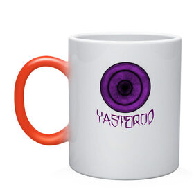 Кружка хамелеон с принтом YASTEROD big в Тюмени, керамика | меняет цвет при нагревании, емкость 330 мл | eye | purple | rinnegan | yasterod | глаз | риннеган | фиолетовый