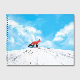 Альбом для рисования с принтом Лиса и небеса в Тюмени, 100% бумага
 | матовая бумага, плотность 200 мг. | Тематика изображения на принте: clouds | fox | mountain | sky | горы | лиса | небо | облака | снег