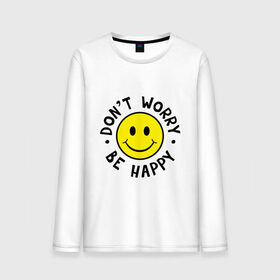 Мужской лонгслив хлопок с принтом DONT WORRY BE HAPPY в Тюмени, 100% хлопок |  | bob marley | dont worry | face | happy | jamayka | music | smile | боб марли | веселье | музыка | не парься | смайлик | счастье | цитаты
