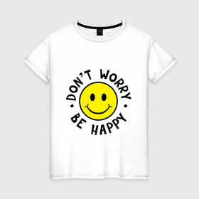 Женская футболка хлопок с принтом DONT WORRY BE HAPPY в Тюмени, 100% хлопок | прямой крой, круглый вырез горловины, длина до линии бедер, слегка спущенное плечо | bob marley | dont worry | face | happy | jamayka | music | smile | боб марли | веселье | музыка | не парься | смайлик | счастье | цитаты