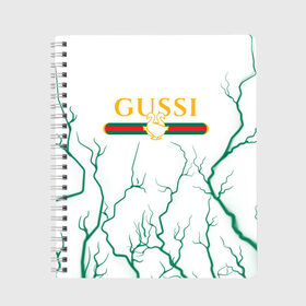 Тетрадь с принтом GUSSI / ГУСИ в Тюмени, 100% бумага | 48 листов, плотность листов — 60 г/м2, плотность картонной обложки — 250 г/м2. Листы скреплены сбоку удобной пружинной спиралью. Уголки страниц и обложки скругленные. Цвет линий — светло-серый
 | anti | antibrand | brand | fashion | gucci | gusi | gussi | logo | meme | memes | анти | антибренд | бренд | гуси | гуччи | забавные | лого | логотип | мем | мемы | мода | прикол | приколы | прикольные | символ