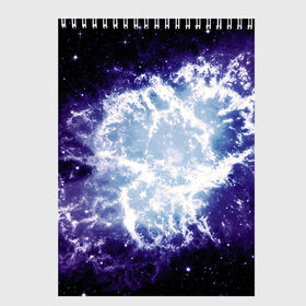 Скетчбук с принтом Galaxy в Тюмени, 100% бумага
 | 48 листов, плотность листов — 100 г/м2, плотность картонной обложки — 250 г/м2. Листы скреплены сверху удобной пружинной спиралью | 3301 | 4800 | dpi | galaxy | галактика | звезды | космос