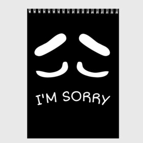 Скетчбук с принтом Sorry not sorry в Тюмени, 100% бумага
 | 48 листов, плотность листов — 100 г/м2, плотность картонной обложки — 250 г/м2. Листы скреплены сверху удобной пружинной спиралью | Тематика изображения на принте: 
