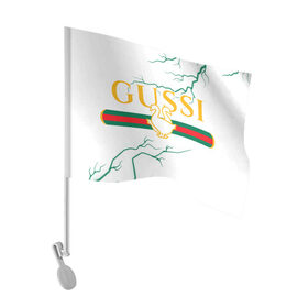 Флаг для автомобиля с принтом GUSSI / ГУСИ в Тюмени, 100% полиэстер | Размер: 30*21 см | anti | antibrand | brand | fashion | gucci | gusi | gussi | logo | meme | memes | анти | антибренд | бренд | гуси | гуччи | забавные | лого | логотип | мем | мемы | мода | прикол | приколы | прикольные | символ