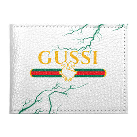 Обложка для студенческого билета с принтом GUSSI / ГУСИ в Тюмени, натуральная кожа | Размер: 11*8 см; Печать на всей внешней стороне | Тематика изображения на принте: anti | antibrand | brand | fashion | gucci | gusi | gussi | logo | meme | memes | анти | антибренд | бренд | гуси | гуччи | забавные | лого | логотип | мем | мемы | мода | прикол | приколы | прикольные | символ