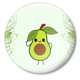 Значок с принтом Авокадо в Тюмени,  металл | круглая форма, металлическая застежка в виде булавки | авокадо | веган | еда блогеров | мемы | минимализм | прикольные картинки | прикольные надписи | растение | смешное авокадо | фрукт