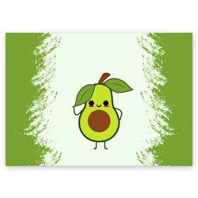 Поздравительная открытка с принтом Авокадо в Тюмени, 100% бумага | плотность бумаги 280 г/м2, матовая, на обратной стороне линовка и место для марки
 | авокадо | веган | еда блогеров | мемы | минимализм | прикольные картинки | прикольные надписи | растение | смешное авокадо | фрукт