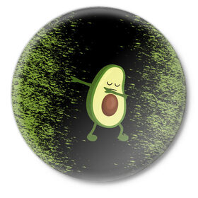 Значок с принтом Авокадо в Тюмени,  металл | круглая форма, металлическая застежка в виде булавки | авокадо | веган | еда блогеров | мемы | минимализм | прикольные картинки | прикольные надписи | растение | смешное авокадо | фрукт