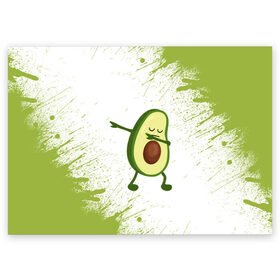 Поздравительная открытка с принтом Авокадо в Тюмени, 100% бумага | плотность бумаги 280 г/м2, матовая, на обратной стороне линовка и место для марки
 | Тематика изображения на принте: авокадо | веган | еда блогеров | мемы | минимализм | прикольные картинки | прикольные надписи | растение | смешное авокадо | фрукт
