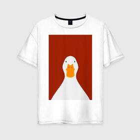 Женская футболка хлопок Oversize с принтом Утка в Тюмени, 100% хлопок | свободный крой, круглый ворот, спущенный рукав, длина до линии бедер
 | иллюстрация | мем | мемы | рисунок | смешно | современно | утка