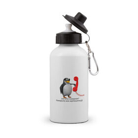 Бутылка спортивная с принтом Ало это пожарная? - мем в Тюмени, металл | емкость — 500 мл, в комплекте две пластиковые крышки и карабин для крепления | Тематика изображения на принте: meme | memes | ало это пожарная | мем пингвин | мемы | пингвин