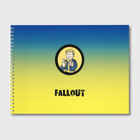 Альбом для рисования с принтом Fallout Фоллаут в Тюмени, 100% бумага
 | матовая бумага, плотность 200 мг. | Тематика изображения на принте: boy | fallout | new vegas | nuka cola | апокалипсис | бандиты | вегас | война | градиент | девочкам | детям | игра | логотипы игр | мальчикам | оружие | парни | пистолеты | подростковые | постапокалипсис | убежище