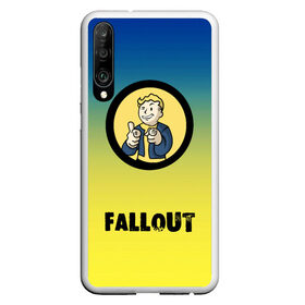 Чехол для Honor P30 с принтом Fallout/Фоллаут в Тюмени, Силикон | Область печати: задняя сторона чехла, без боковых панелей | boy | fallout | new vegas | nuka cola | апокалипсис | бандиты | вегас | война | градиент | девочкам | детям | игра | логотипы игр | мальчикам | оружие | парни | пистолеты | подростковые | постапокалипсис | убежище