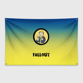 Флаг-баннер с принтом Fallout/Фоллаут в Тюмени, 100% полиэстер | размер 67 х 109 см, плотность ткани — 95 г/м2; по краям флага есть четыре люверса для крепления | boy | fallout | new vegas | nuka cola | апокалипсис | бандиты | вегас | война | градиент | девочкам | детям | игра | логотипы игр | мальчикам | оружие | парни | пистолеты | подростковые | постапокалипсис | убежище