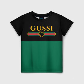 Детская футболка 3D с принтом GUSSI / ГУСИ в Тюмени, 100% гипоаллергенный полиэфир | прямой крой, круглый вырез горловины, длина до линии бедер, чуть спущенное плечо, ткань немного тянется | anti | antibrand | brand | fashion | gucci | gusi | gussi | logo | meme | memes | анти | антибренд | бренд | гуси | гуччи | забавные | лого | логотип | мем | мемы | мода | прикол | приколы | прикольные | символ