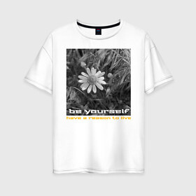 Женская футболка хлопок Oversize с принтом Ромашка и вдохновляющая цитата в Тюмени, 100% хлопок | свободный крой, круглый ворот, спущенный рукав, длина до линии бедер
 | мотивация | надпись | ромашка | цветок | цитата