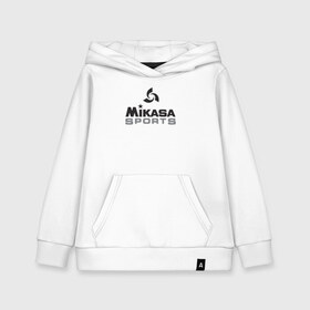 Детская толстовка хлопок с принтом MIKASA SPORTS в Тюмени, 100% хлопок | Круглый горловой вырез, эластичные манжеты, пояс, капюшен | beach | mikasa | voleybal | volleyball | волебол | волейбол | волейболист | волейболистка | воллейбол | микаса | пляжный