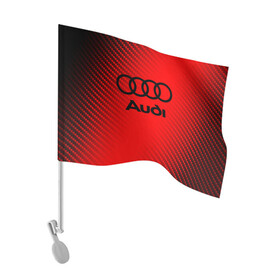 Флаг для автомобиля с принтом AUDI / АУДИ в Тюмени, 100% полиэстер | Размер: 30*21 см | audi | auto | felb | logo | moto | quattro | sport | symbol | авто | автомобильные | ауди | кватро | кольца | лого | логотип | логотипы | марка | мото | символ | спорт | фгвш | шильдик