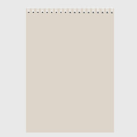 Скетчбук с принтом Радуга v2 - бежевый в Тюмени, 100% бумага
 | 48 листов, плотность листов — 100 г/м2, плотность картонной обложки — 250 г/м2. Листы скреплены сверху удобной пружинной спиралью | Тематика изображения на принте: бежевый | без дизайна | без картинки | одноцветные | текстура