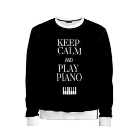 Детский свитшот 3D с принтом Keep calm and play piano в Тюмени, 100% полиэстер | свободная посадка, прямой крой, мягкая тканевая резинка на рукавах и понизу свитшота | keep calm and play piano | piano | клавиши | музыка | музыкант | пианисты | фортепиано