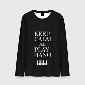 Мужской лонгслив 3D с принтом Keep calm and play piano в Тюмени, 100% полиэстер | длинные рукава, круглый вырез горловины, полуприлегающий силуэт | keep calm and play piano | piano | клавиши | музыка | музыкант | пианисты | фортепиано