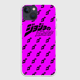 Чехол для iPhone 13 с принтом Джоджо фиолетовый паттерн в Тюмени,  |  | anime | jojo | jojo’s bizarre adventure | аниме | анимэ | биззаре адвенчер | джо | джо джо | джоджо | джонатан джостар | дзёсукэ хигасиката | дзётаро кудзё | жожо | игги | кира | лого | манга | невероятные приключения