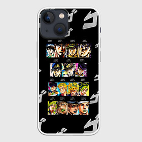 Чехол для iPhone 13 mini с принтом Джоджо герои цветные в Тюмени,  |  | anime | jojo | jojo’s bizarre adventure | аниме | анимэ | биззаре адвенчер | джо | джо джо | джоджо | джонатан джостар | дзёсукэ хигасиката | дзётаро кудзё | жожо | игги | кира | лого | манга | невероятные приключения