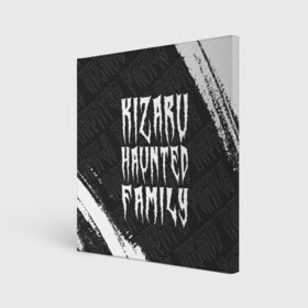 Холст квадратный с принтом KIZARU / КИЗАРУ в Тюмени, 100% ПВХ |  | family | haunted | kizaru | logo | music | rap | rapper | кизару | лого | логотип | логотипы | музыка | рэп | рэпер | рэперы | символ | символы | фэмили | хантед