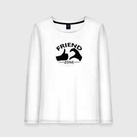 Женский лонгслив хлопок с принтом Friend zone logo в Тюмени, 100% хлопок |  | грусть | лайк | любовь | руки | сердце | цвет | черно белое | черный