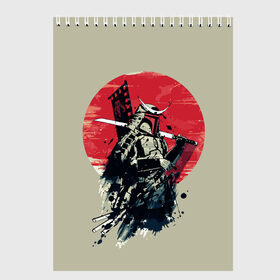 Скетчбук с принтом Samurai man в Тюмени, 100% бумага
 | 48 листов, плотность листов — 100 г/м2, плотность картонной обложки — 250 г/м2. Листы скреплены сверху удобной пружинной спиралью | бамбук | катана | сакура | самурай | япония