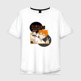 Мужская футболка хлопок Oversize с принтом haikyuu в Тюмени, 100% хлопок | свободный крой, круглый ворот, “спинка” длиннее передней части | anime. волейбол | haikyuu | аниме | тобио кагеяма | харуити фурудатэ | шоё хината