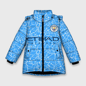 Зимняя куртка для девочек 3D с принтом Manchester City 20 21 Home Kit в Тюмени, ткань верха — 100% полиэстер; подклад — 100% полиэстер, утеплитель — 100% полиэстер. | длина ниже бедра, удлиненная спинка, воротник стойка и отстегивающийся капюшон. Есть боковые карманы с листочкой на кнопках, утяжки по низу изделия и внутренний карман на молнии. 

Предусмотрены светоотражающий принт на спинке, радужный светоотражающий элемент на пуллере молнии и на резинке для утяжки. | champions | citi | city | fifa | football | manchester | soccer | uefa | world cup | англия | клуб | лига чемпионов | манчестер | сити | фифа | фк | форма | формы | футбол