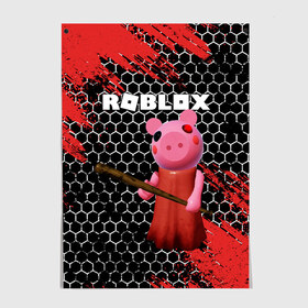 Постер с принтом ROBLOX PIGGY - СВИНКА ПИГГИ в Тюмени, 100% бумага
 | бумага, плотность 150 мг. Матовая, но за счет высокого коэффициента гладкости имеет небольшой блеск и дает на свету блики, но в отличии от глянцевой бумаги не покрыта лаком | pig | piggy | roblox | игра | компьютерная игра | логотип | онлайн | онлайн игра | пигги | поросенок | роблакс | роблокс | свинка | свинья