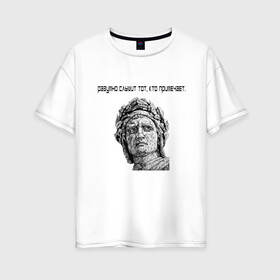 Женская футболка хлопок Oversize с принтом Дантэ Алигьери в Тюмени, 100% хлопок | свободный крой, круглый ворот, спущенный рукав, длина до линии бедер
 | Тематика изображения на принте: дантэ  алигьери | классика | коронавирус | культура | писатель | поэт | творческая натура | философ