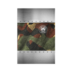 Обложка для паспорта матовая кожа с принтом Танковые войска РФ в Тюмени, натуральная матовая кожа | размер 19,3 х 13,7 см; прозрачные пластиковые крепления | автомобиль | армия | бронированный | броня | военнослужащий | военный | день танкиста | железо | камуфляж | логотип | металл | металлический | милитари | оружие | патриот | пулемет | пушка | россия