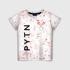 Детская футболка 3D с принтом PAYTON MOORMIER / ПЕЙТОН в Тюмени, 100% гипоаллергенный полиэфир | прямой крой, круглый вырез горловины, длина до линии бедер, чуть спущенное плечо, ткань немного тянется | Тематика изображения на принте: blogger | logo | moormier | payton | pytn | rose | roses | symbol | tik | tiktok | tok | блогер | лого | логотип | логотипы | моормиер | мурмиер | пайтон | пейтон | пэйтон | роза | розы | символ | символы | тик | тикток | ток