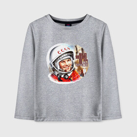 Детский лонгслив хлопок с принтом Юрий Гагарин 1 в Тюмени, 100% хлопок | круглый вырез горловины, полуприлегающий силуэт, длина до линии бедер | звезды | земля | история | космос | орбита | ракета