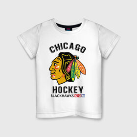 Детская футболка хлопок с принтом CHICAGO BLACKHAWKS NHL в Тюмени, 100% хлопок | круглый вырез горловины, полуприлегающий силуэт, длина до линии бедер | blackhawks | ccm | chicago | hockey | nhl | sport | usa | блэкхоукс | индеец | нхл | спорт | сша | хоккей | чикаго