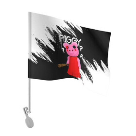 Флаг для автомобиля с принтом ROBLOX PIGGY - СВИНКА ПИГГИ в Тюмени, 100% полиэстер | Размер: 30*21 см | pig | piggy | roblox | игра | компьютерная игра | логотип | онлайн | онлайн игра | пигги | поросенок | роблакс | роблокс | свинка | свинья